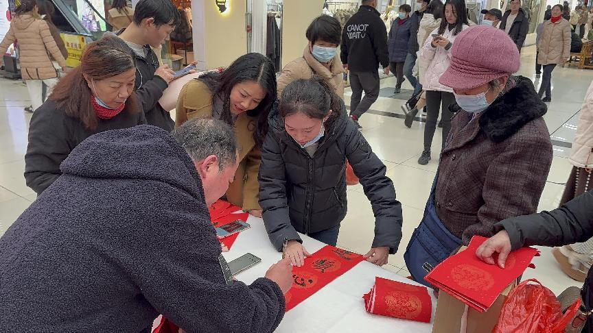 翰墨飄香迎元旦，筆墨濃情送祝福