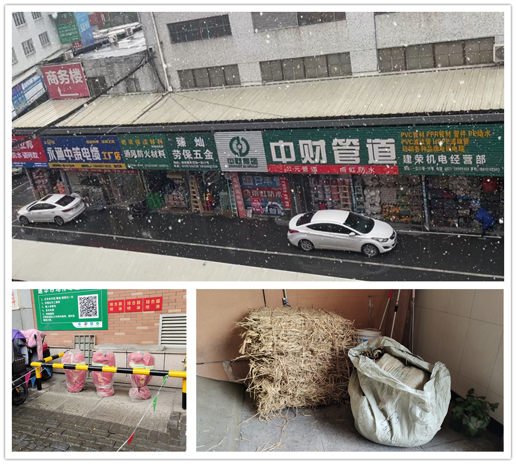 建華市場(chǎng)積極做好雨雪天氣應對工作