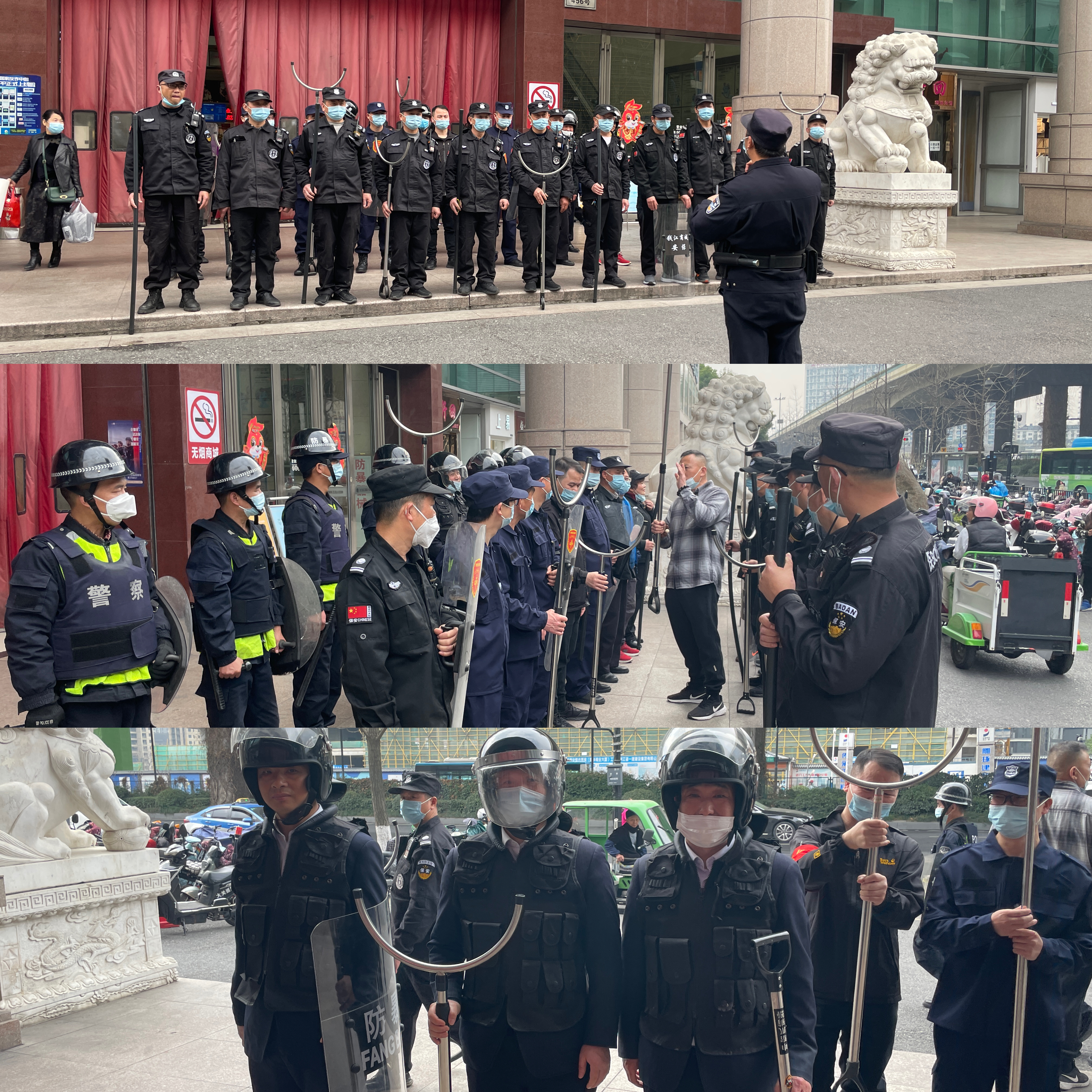 居安思危，時(shí)刻警醒！